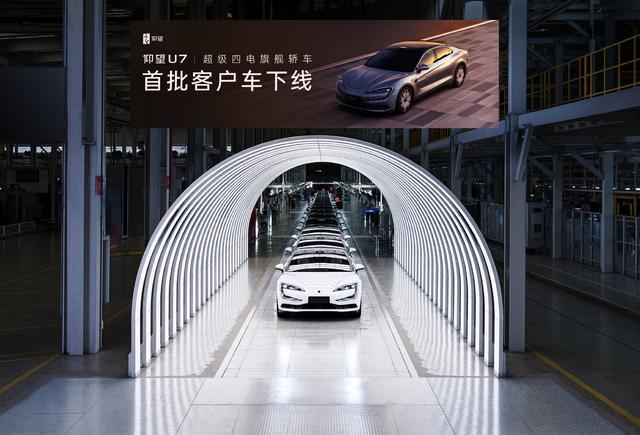 仰望U7开始交付，云辇-Z的加持，看看后续销量咋样​​​