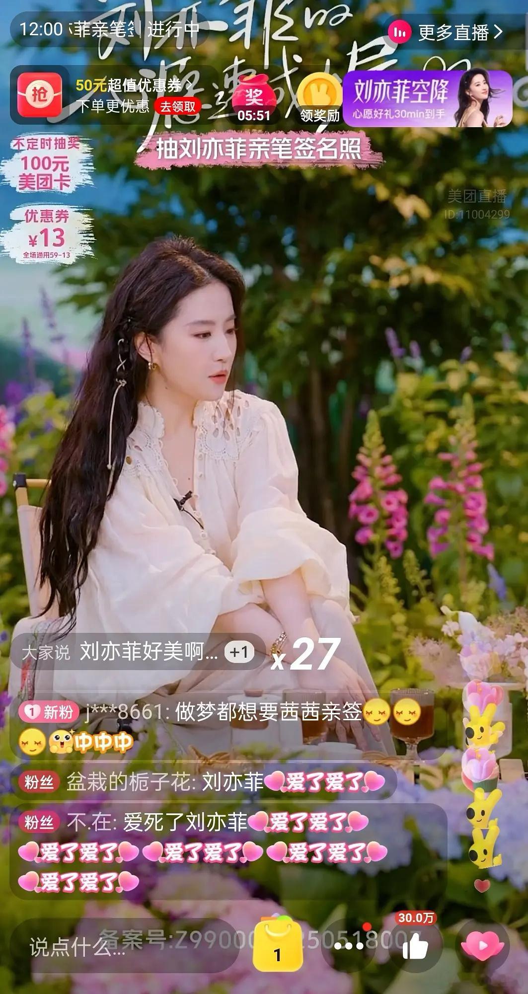 刘亦菲最新直播状态如何？这张脸真的好权威，瘦了好多给发型师加鸡腿​​​