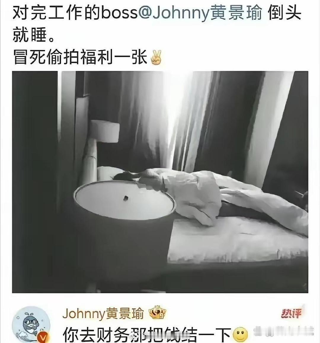 翻到黄景瑜这个老瓜，不得不感叹，早年艺人工作室的胆子是真的太大了。​​​