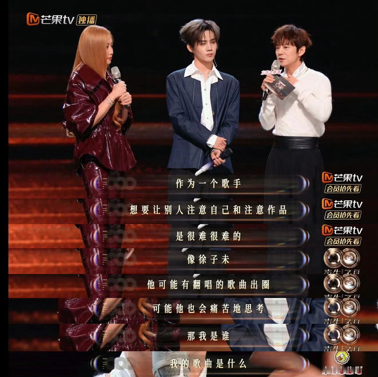 何炅让新的声音被听到很重要何老师说：“新歌对我们来讲很重要，让新的声音被听到很