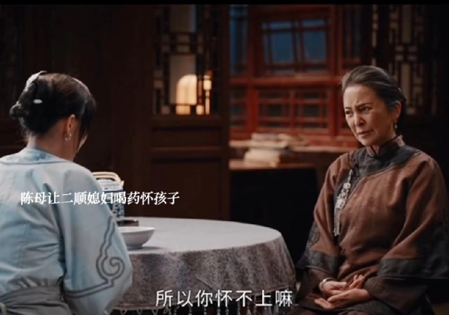 《灼灼韶华》原来这才是宋萍迟迟怀不上孩子的真相啊！宋萍和韶华同一天嫁进陈家，韶