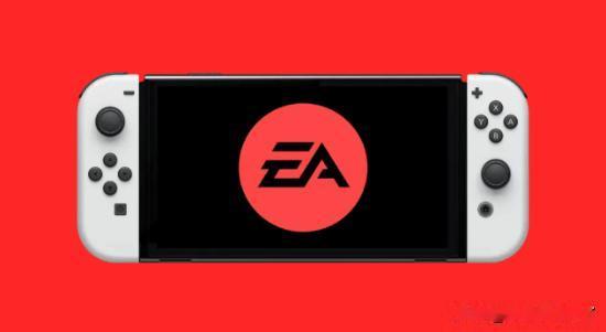 EA又停服一款热门游戏，这次瞄准了任天堂Switch平台。过去一年EA一直在陆