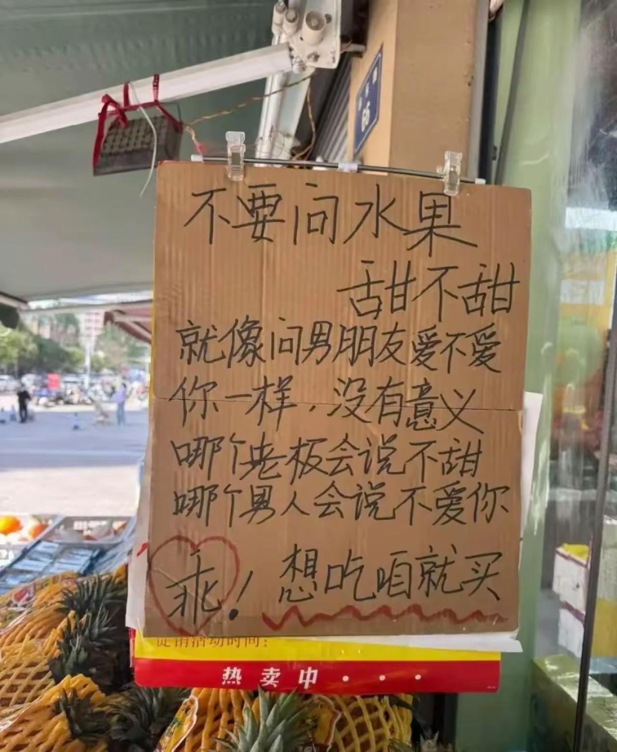 一看这老板娘年轻的时候就被爱情伤过