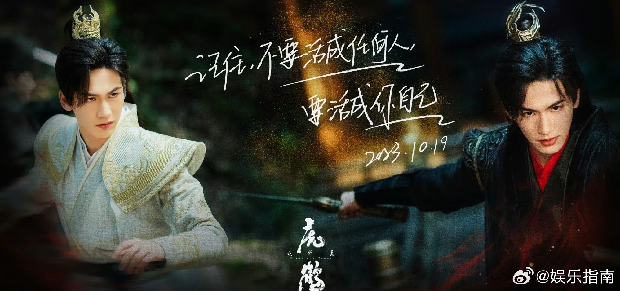 张凌赫每个角色都有专属的收官手写词…好用心啊凌赫🥹