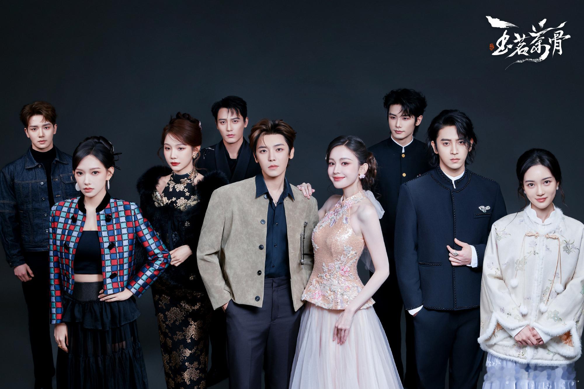 于正说玉茗茶骨选角是天选于正：我一直觉得一部剧的选角不是我选，是天选。因为选角过