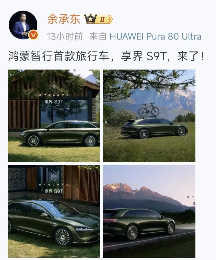 一天之内，余承东公布两大好消息bba心都凉了，这哪是公布新车，完全是公布绝望，