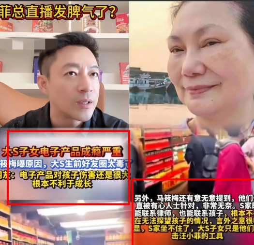 不得不承认，汪小菲给我上了一课！看到汪小菲拒绝让孩子去徐妈那儿，第一反应也