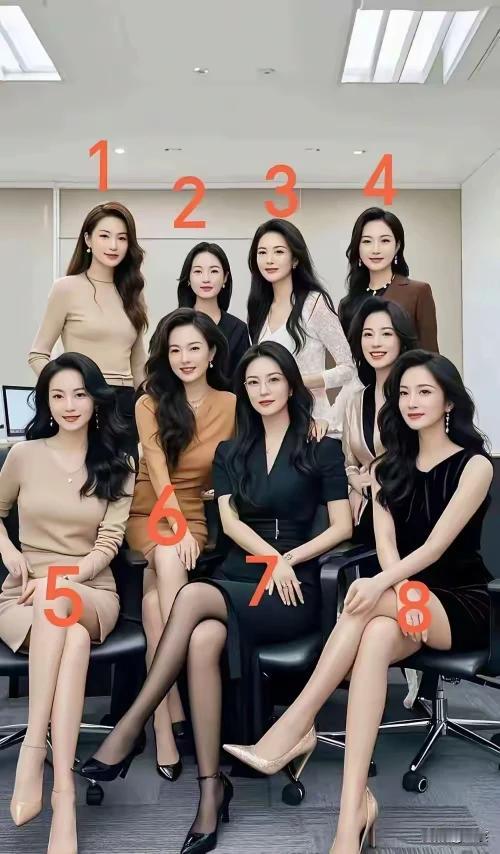 耀眼出色，个个颜值高，大长腿、小蛮腰窈窕淑女啊！不知是否都找到了自己的幸福？我