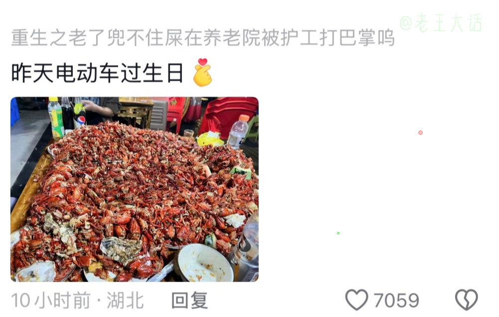 养个孩子不知不觉就胖了也不知道怎么肥事！