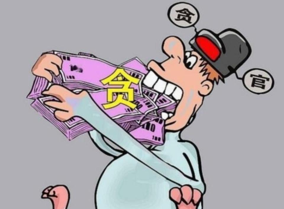 笑话（658）贪官下班火急火燎回到家，叫老婆把窗帘拉上，打开公文包拿出两根金