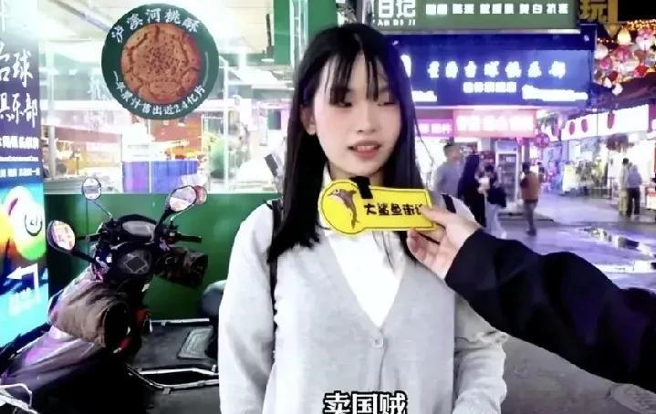 这位美女在街头接受采访时被问：中国最大的敌人是谁？她毫不犹豫的回答说是“贪官污吏