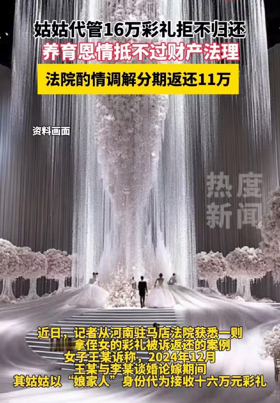 养了一个白眼狼！河南驻马店，女孩自幼父亲残疾、爷爷年迈，全靠姑姑一把屎一把土辛苦