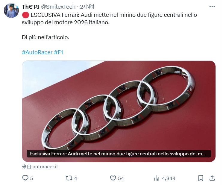 据Autoracer报道，法拉利2026动力单元负责人WolfZimmerma