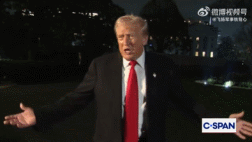 特朗普：“看来我们已经接近结束关门了”参议院即将表决：两党协议有望结束长达40