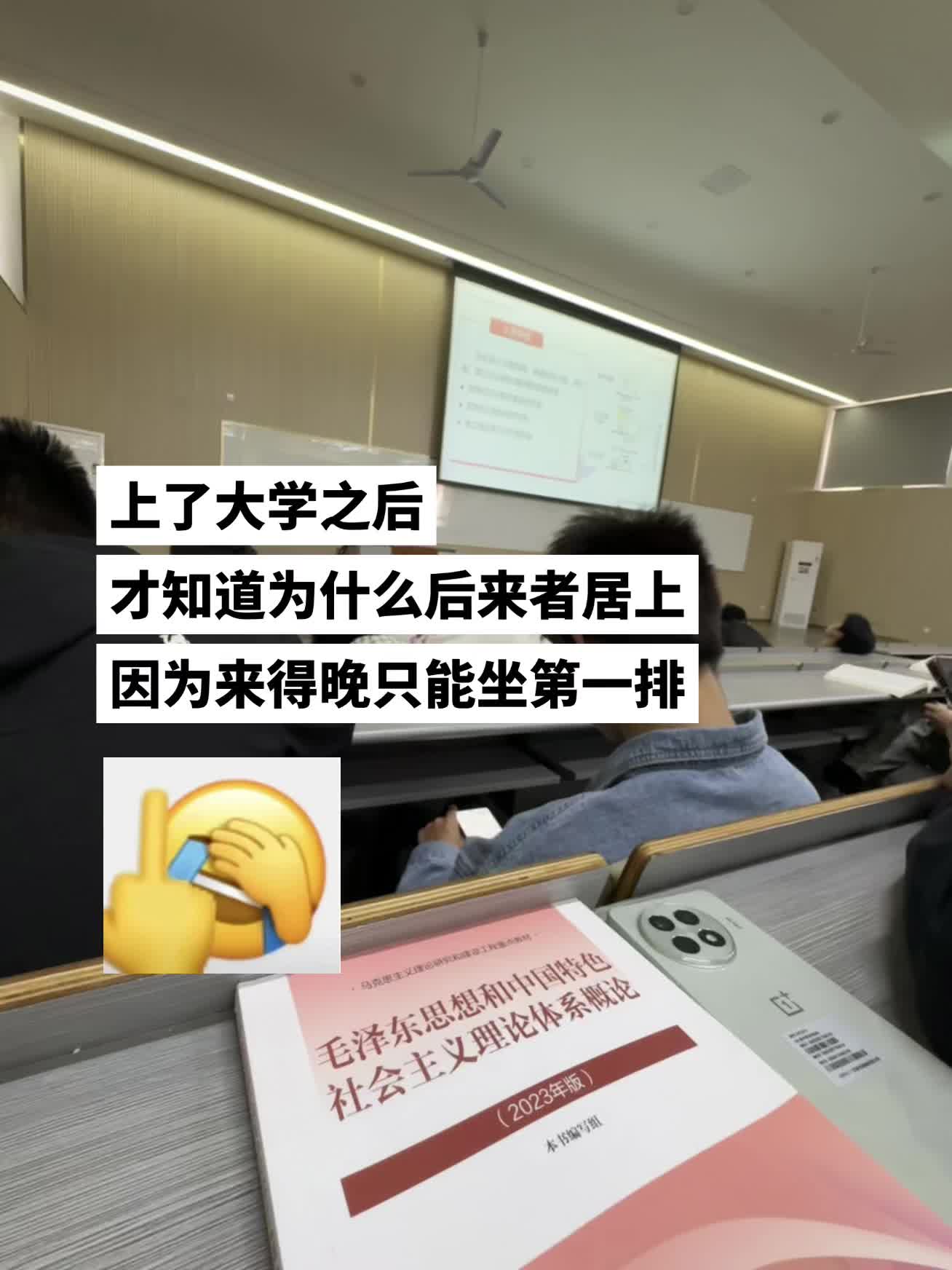 上了大学之后 才知道为什么后来者居上了.