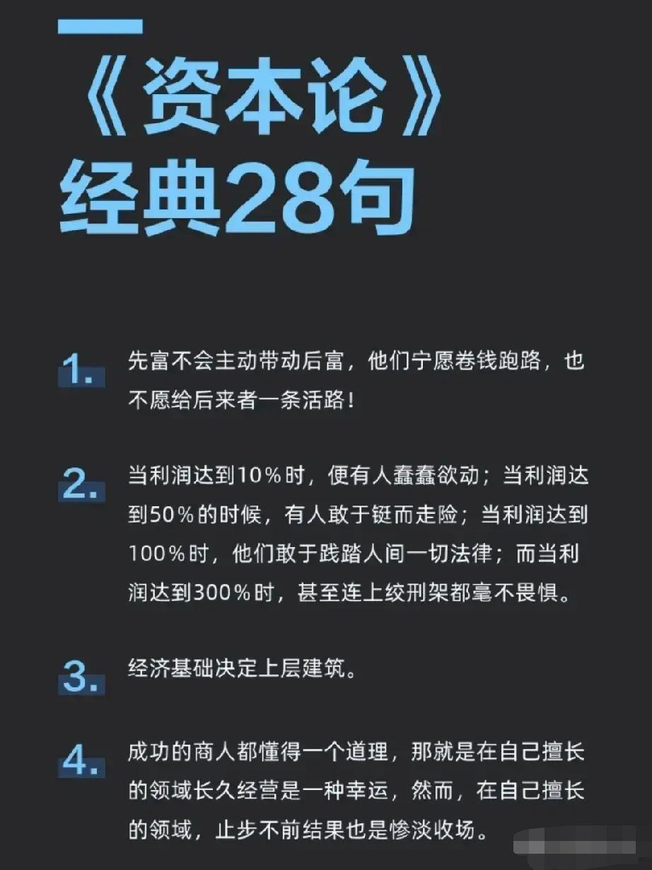 太扎心！直到30岁才幡然醒悟，社会真正的红利从来不是资源、人脉、风口，而是源源不