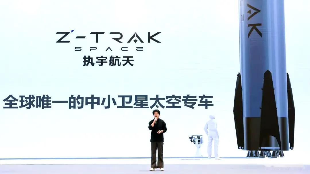 又出一家民营航天企业——执宇航天，今年七月才成立的，实话说我国民营航天企业已经多