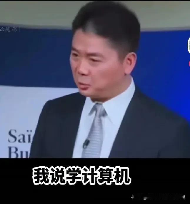 原来刘强东能有如此的成就，还得感谢他们宿舍的老大哥，刘强东在一次演讲会上吐露，他
