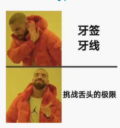 谁懂我的无力感