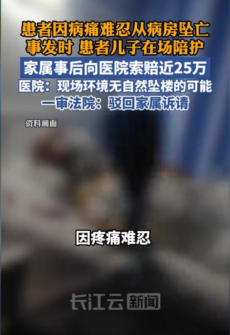 “谁死谁有理？”安徽芜湖，一70岁老人得知自己患了恶性肿瘤，也知道这种疾病无法治