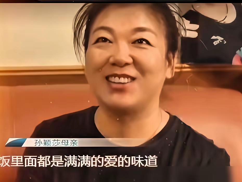 石家庄老张致意孙颖莎妈妈：“听说莎莎退出了瑞典大满贯赛，孩子太累了！我看着都心