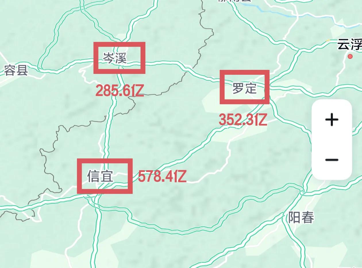 两广有三个兄弟城市，信宜、岑溪、罗定。以前没有云茂高速（罗信高速）从信宜去珠三角