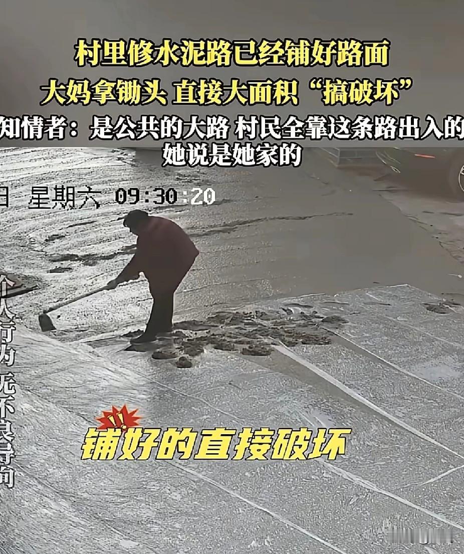 湖南邵阳的一个村庄，一条泥巴路每逢雨天，成了村民的心病，村民多次集资修路，却总被