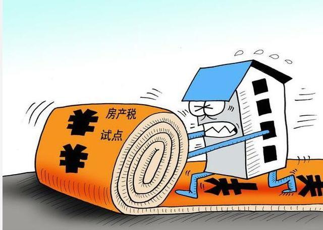 如果开始征收房产税，会比物业费好收吗？物业费是服务对价，你不交还能扯皮服务差