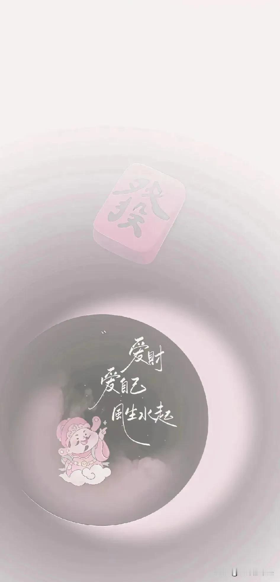 🌤²⁰²⁵/₀₂.₀₆🌸﹏“生活，过的就是一种心情。简单，快乐，随