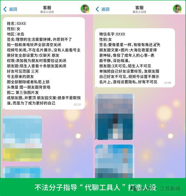 最近微信安全中心揪出个新骗局，大伙儿可得当心了！不法分子在外面平台发消息，
