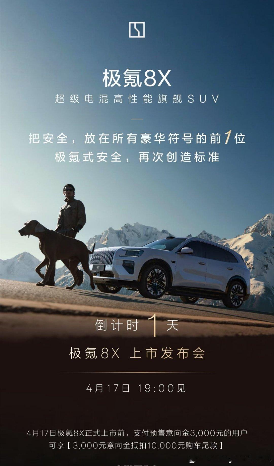 极氪五周年，有一句话是很对的【极氪从不造无聊的车】从第一辆车，极氪就选择的不是大