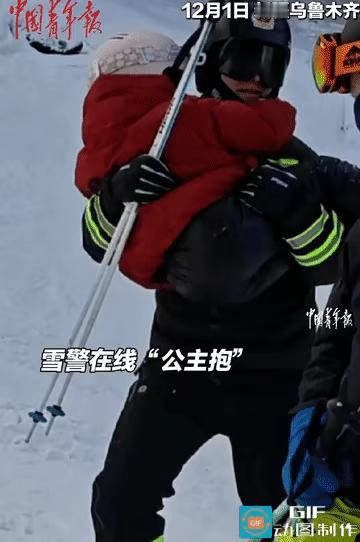 这下彻底藏不住了，不仅新疆，全国网友都知道了！乌鲁木齐一女孩不敢下高级雪道，