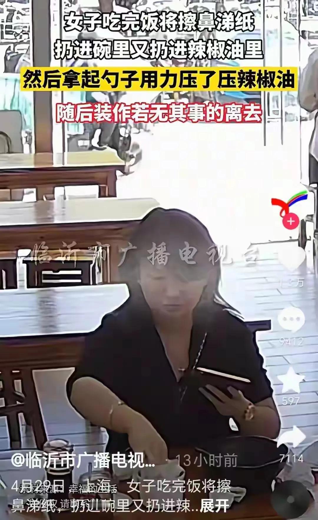 上海