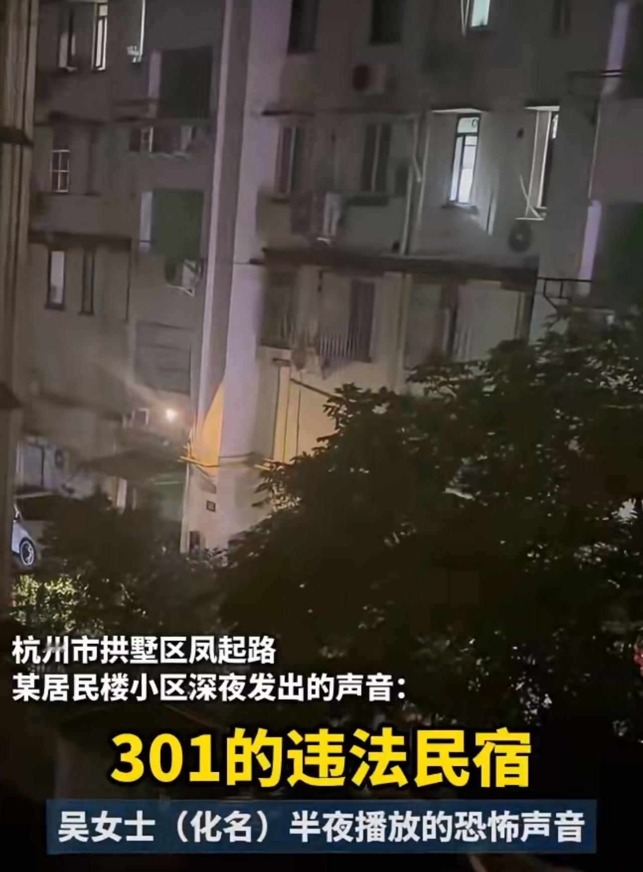 好多网约房嫌实名登记麻烦，干脆就省了这道手续，连未成年人没带身份证，都能大摇大摆