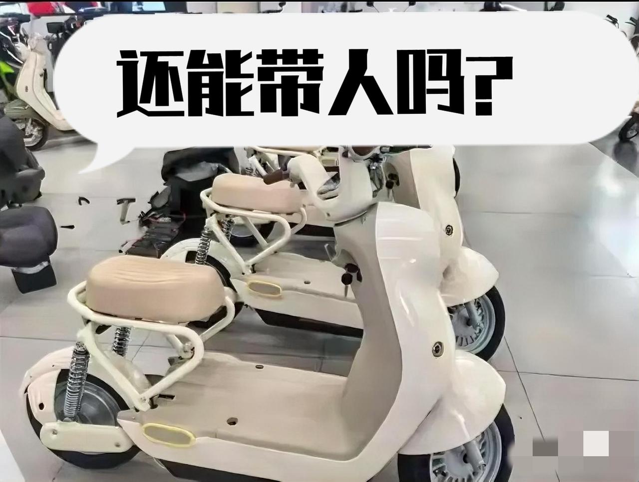 搞不懂了，电驴新国标开启！旧国标车价格却不跌，还涨价了‼️很多人依旧热衷于旧