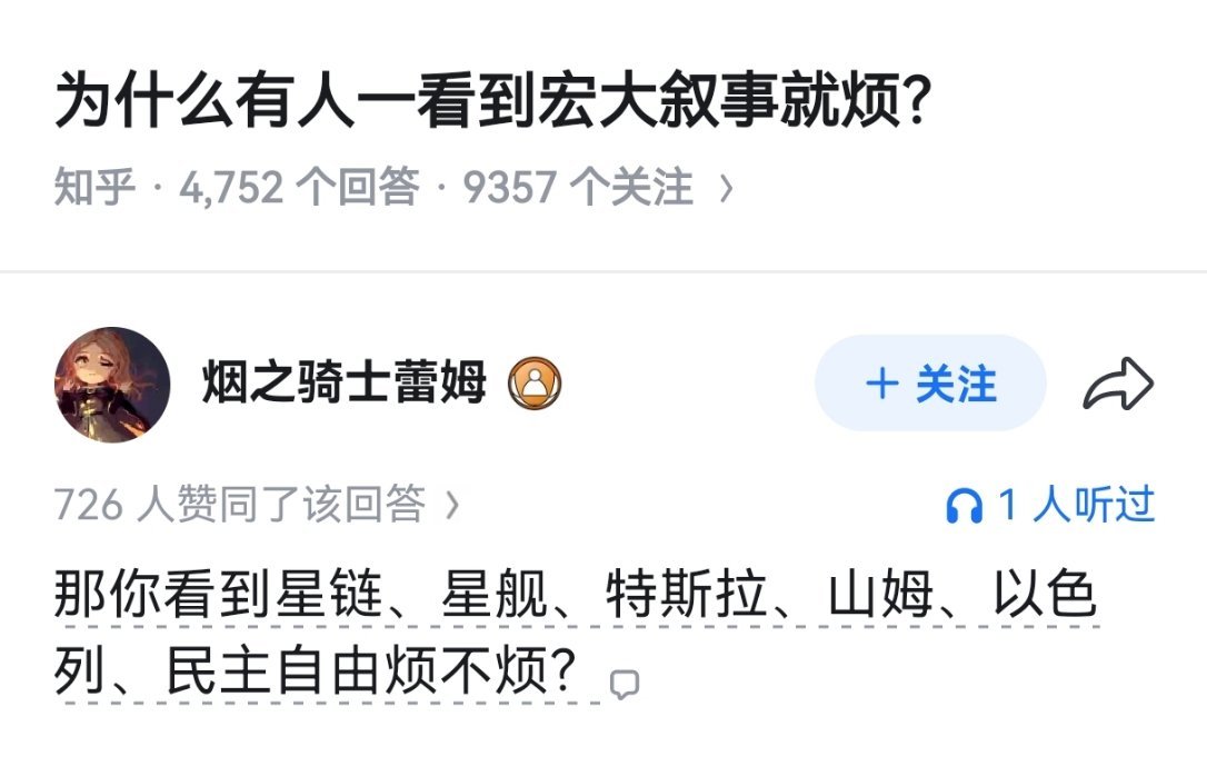 那能一样吗.jpg😡​​​