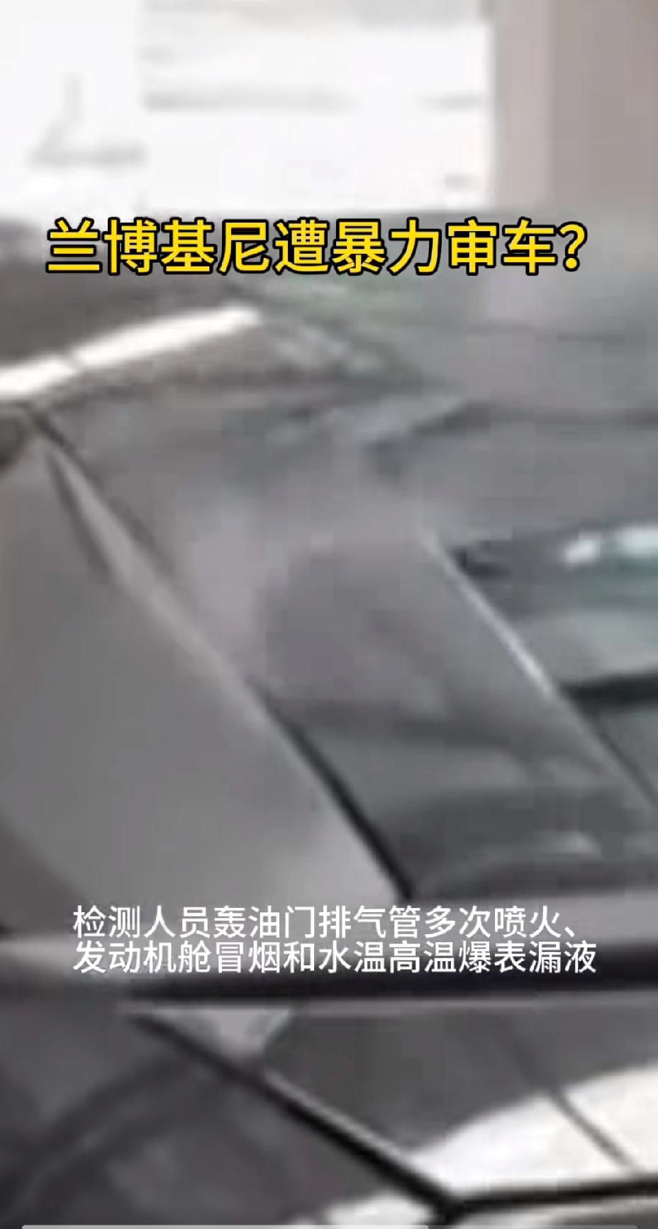 检车遇到这种情况怎么办？猛踩油门，踩出了问题，让你去检修！一检查就说各种