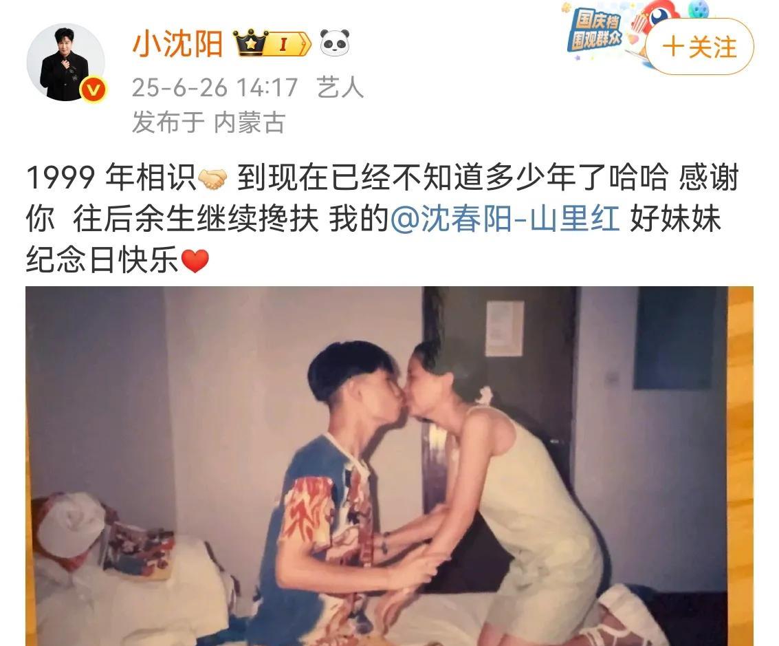大家有没有觉得，小沈阳有一点绝对打败了99%的男人？不是说他演唱会开得好，也不