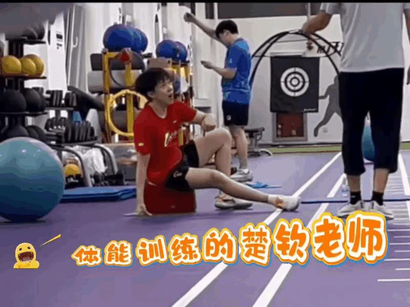 王楚钦的时间得按秒算吧？真是早起得鸟儿有虫吃，这不一大早，又去先农坛练体能去了