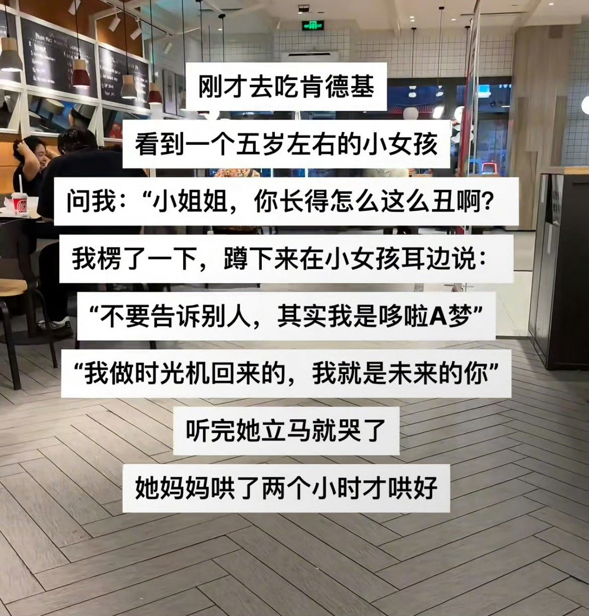 哈哈哈，小姐姐的脑回路很ok！​​​