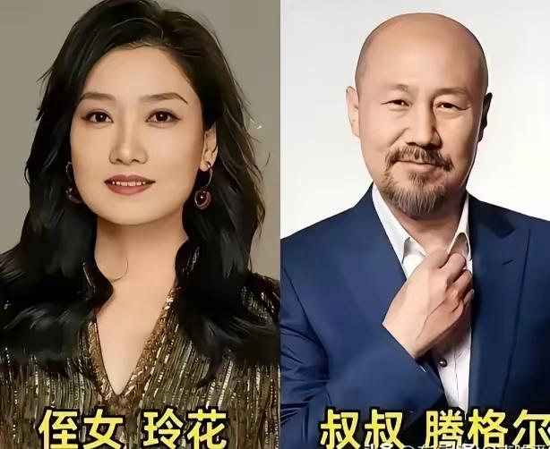 抽到了娱乐圈里三个亲戚关系的盲盒！玲花的叔叔居然是腾格尔，难怪两个人唱歌都