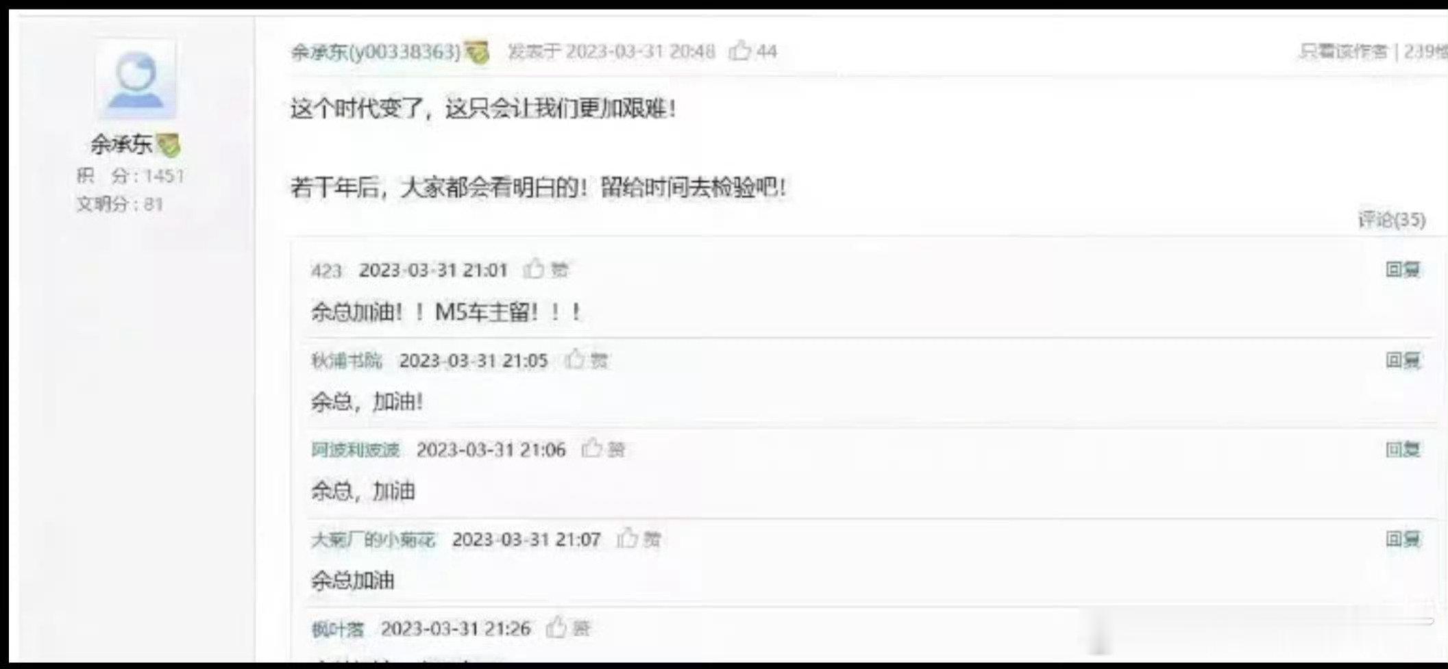 #华为造车#看到有人发的图一，看乐了哈哈哈哈[捂脸哭]乐子归乐子，图二还是经典永流传​