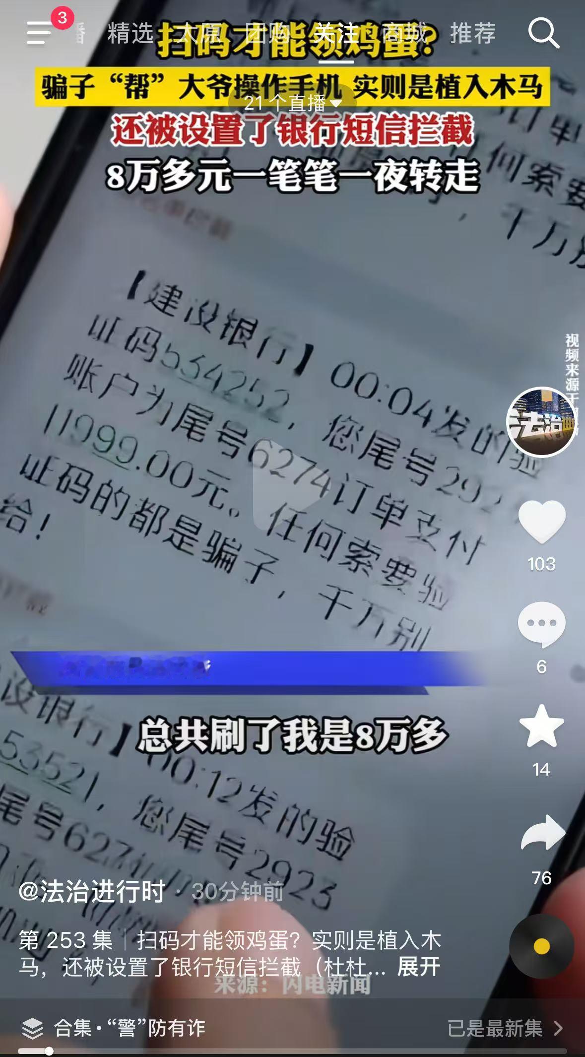 山东济南，王大爷买完菜正准备回家时，被一阵热情的招呼声拦住了。“大爷，领鸡蛋啦！