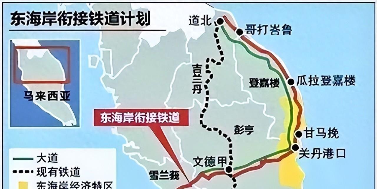马来西亚撕毁361亿合同还让中国退钱？日本：这烂摊子谁接谁傻你敢信？一个主权国