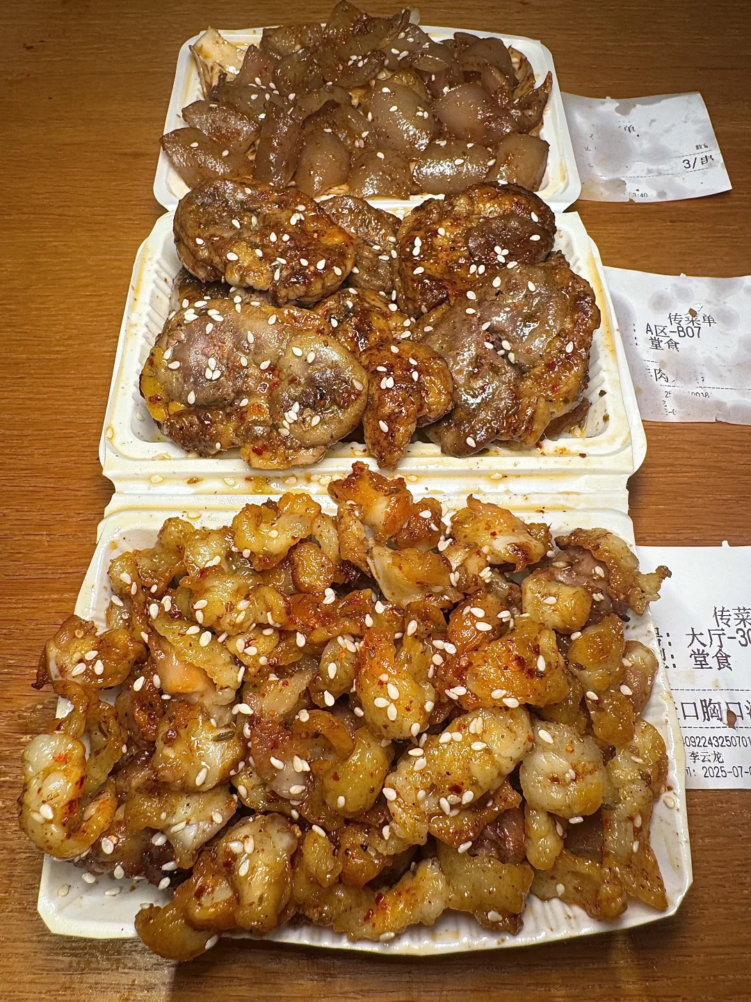 感谢乌啦啦🥲🥲深圳极品。。。。。
