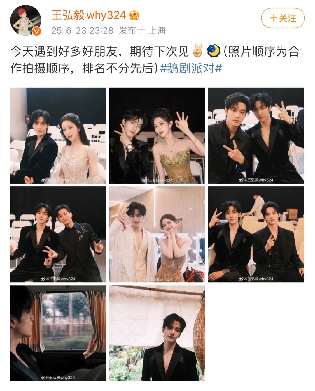 王弘毅学孟子义发博王弘毅学孟子义照片顺序王弘毅学孟子义照片顺序，都严谨起来了​