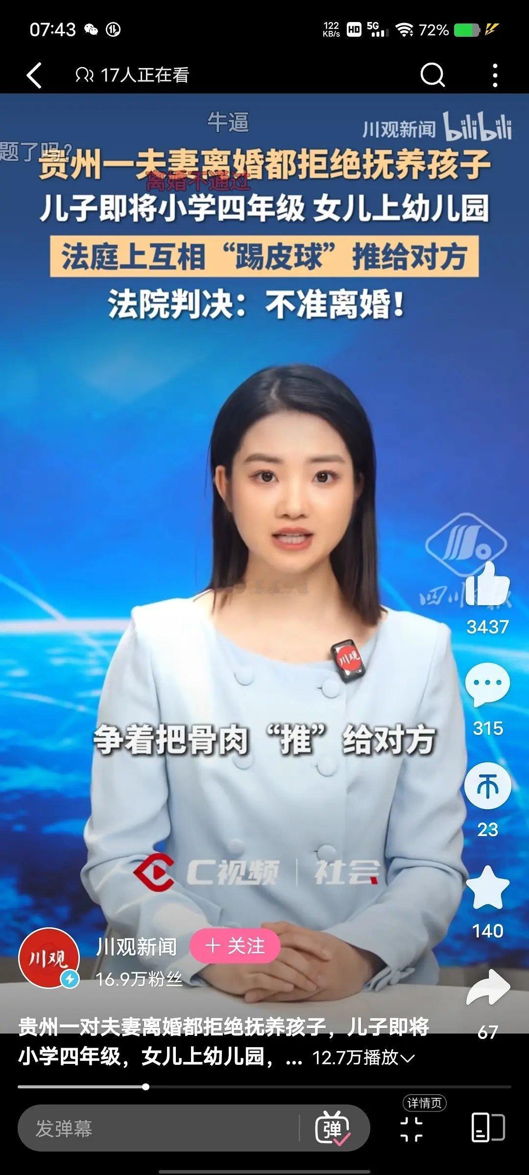 大趋势是这样的（紫丝带真是上一个版本了，现在是大家都不想要）