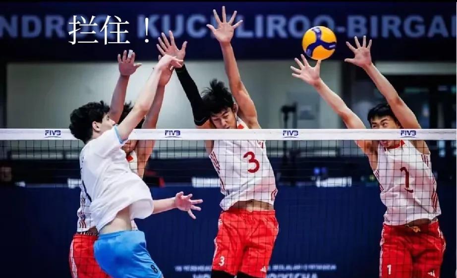 早这么打就进四强了！角落里的U19中国男排在9～12名争夺战中，让二追三逆转南美