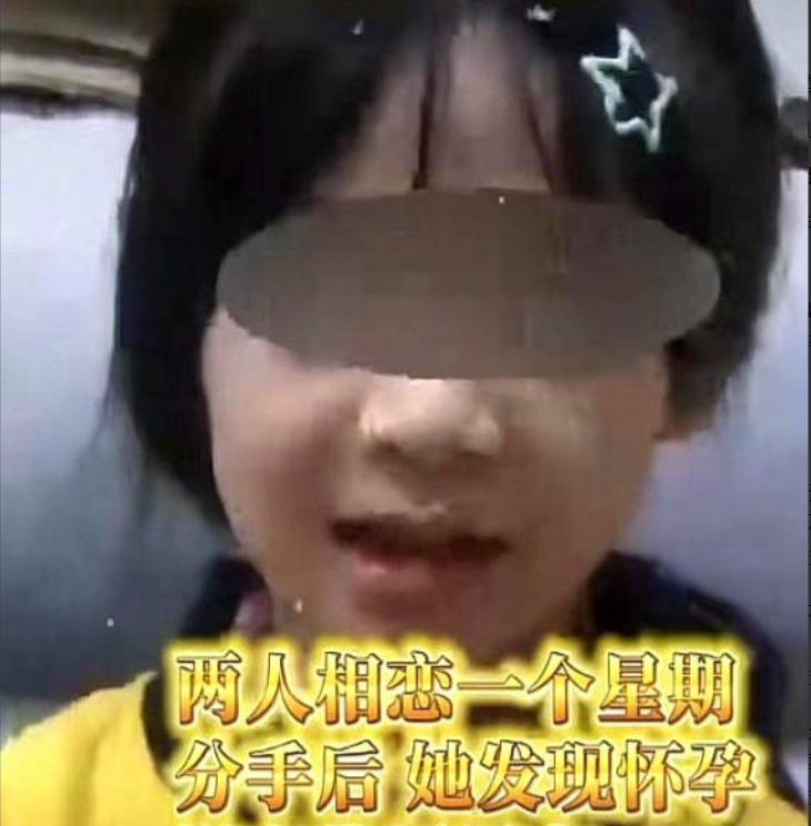 重庆，一女子失恋后心情烦闷，就与刚认识的男子发生了关系，两人相恋7天。谁知分