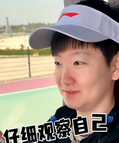 这么小众的赛道也是被Coco闯进来了！他晒出了孙颖莎多哈训练的日常，视频里莎莎